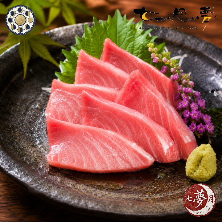 ◆本日入荷！まぐろを選ぶ夜の楽しみ🐟🌙