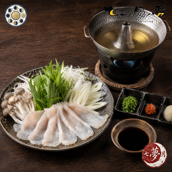 ◆夏の味わい、残りわずか