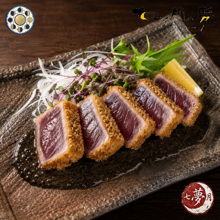 ◆夏の味わい、残りわずか