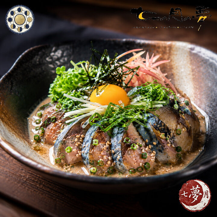 ◆夏の味わい、残りわずか