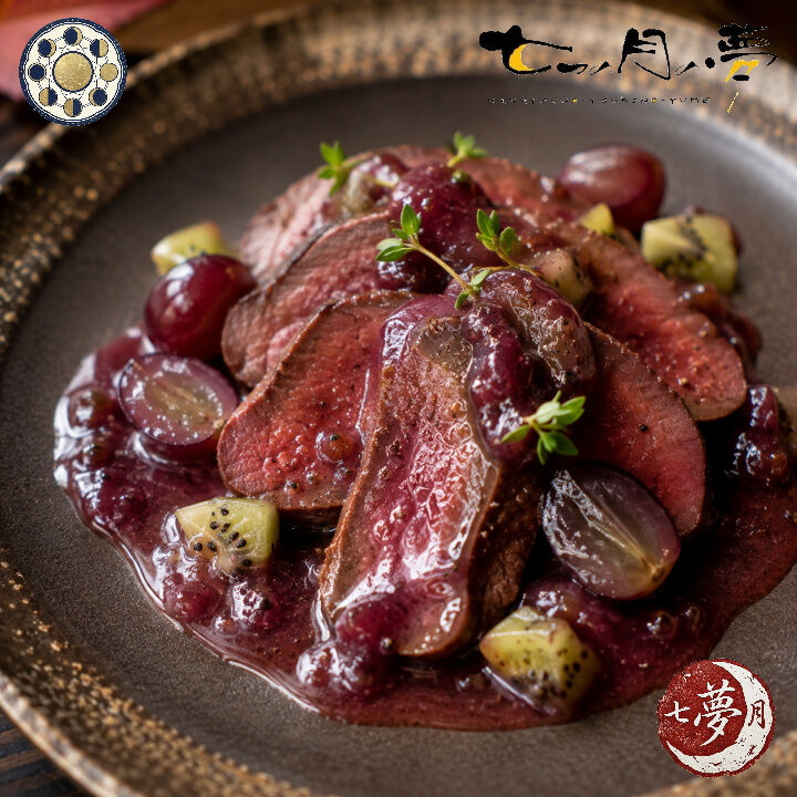 ◆🦌🍇 秋を味わう、鹿肉の新和食