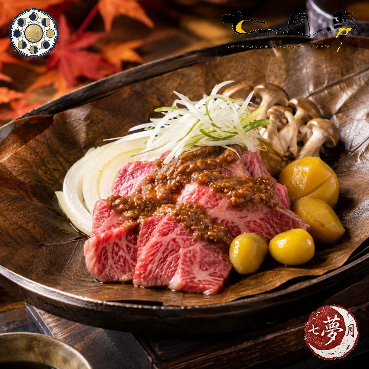 ◆熊野牛と秋の実り、朴葉に咲く🍁